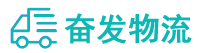 中山到临海市物流公司